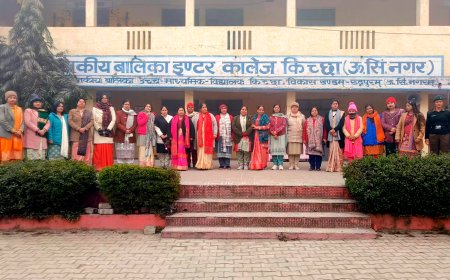 Atal Utkrisht Government Girls Inter College, Kichha