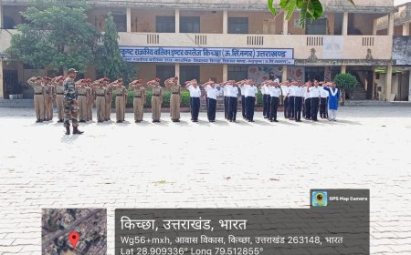 National Cadet Corps (NCC)